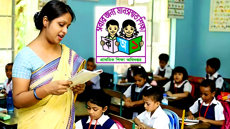 ২ ফেব্রুয়ারি হতে পারে প্রাথমিকের নিয়োগের দ্বিতীয় ধাপের পরীক্ষা
