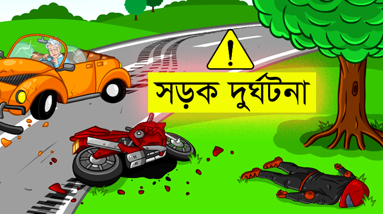 শ্রীপুরের মাওনায় এম্বুলেন্সের ধাক্কায় প্রাণ গেল মোটরসাইকেল চালকের