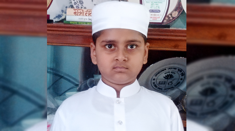 মাত্র ৭১দিনেই পবিত্র কোরআন মুখস্থ করল ৯ বছরের নাফিস