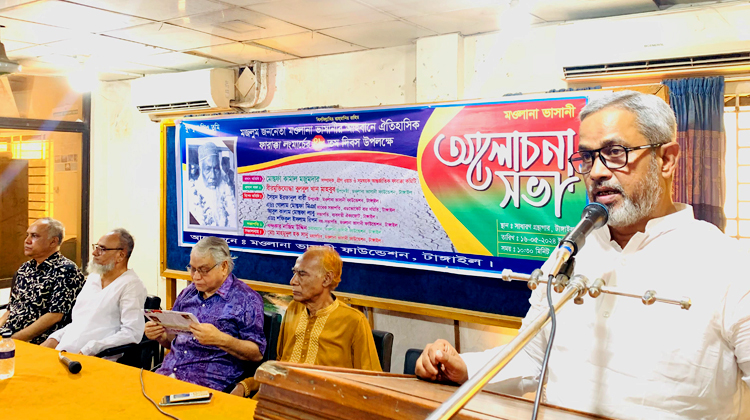 টাঙ্গাইলে ৪৮তম ঐতিহাসিক ফারাক্কা লংমার্চ দিবস পালিত