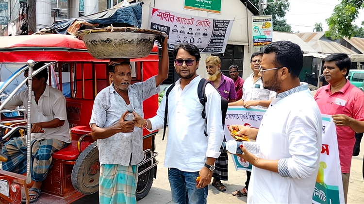 কালিহাতী রিপোর্টার্স ইউনিটির উদ্যোগে বিশুদ্ধ পানি ও খাবার স্যালাইন বিতরণ