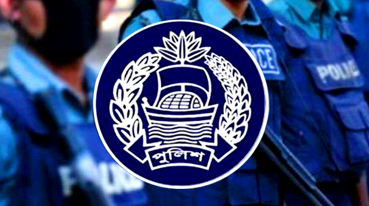 আমরা কেমন পুলিশ চাই ?