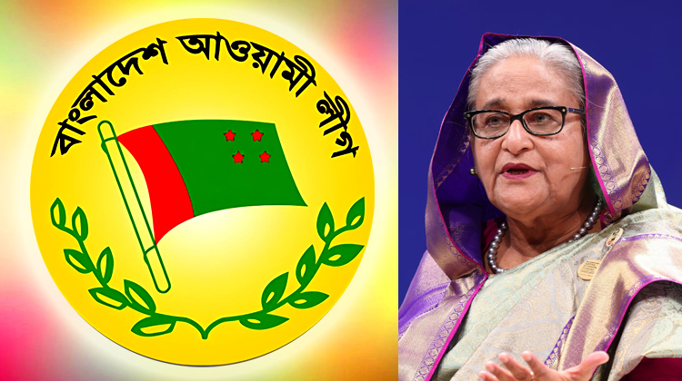 দলের দায়িত্ব দিচ্ছেন কাকে শেখ হাসিনা