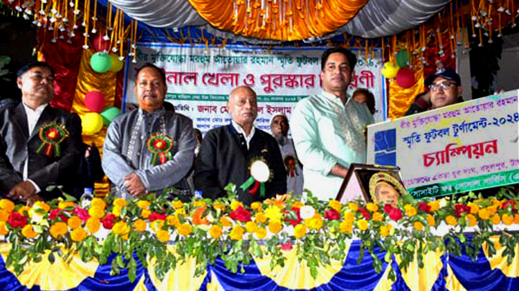 টাঙ্গাইলে বীর মুক্তিযোদ্ধা আতোয়ার রহমান স্মৃতি ফুটবল টুর্নামেন্ট অনুষ্ঠিত