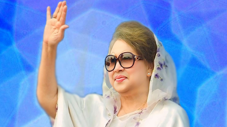 জিয়া চ্যারিটেবল ট্রাস্ট মামলায় খালেদা জিয়াসহ সব আসামি খালাস
