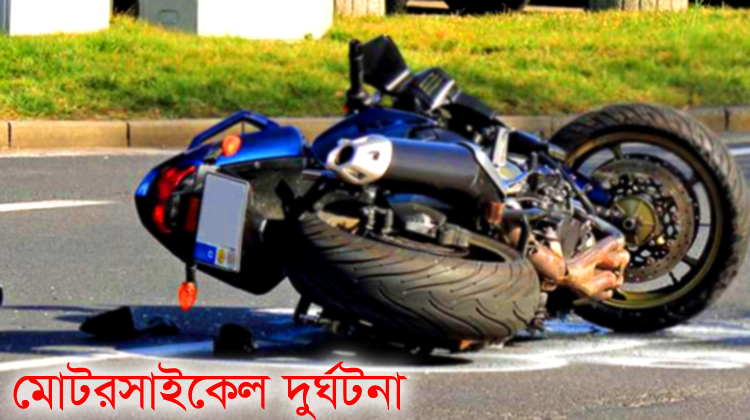 টাঙ্গাইলে ঘুরতে বের হয়ে লাশ হলো দুই বন্ধু