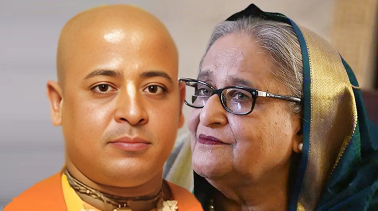 চিন্ময় কৃষ্ণের মুক্তি চেয়ে শেখ হাসিনার বিবৃতি