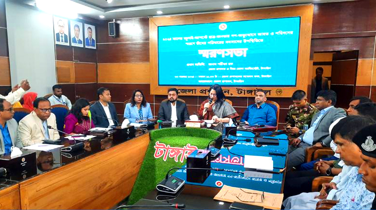 টাঙ্গাইলে ছাত্র-জনতার গণ-অভ্যুত্থানে শহীদদের স্মরণে স্মরণসভা
