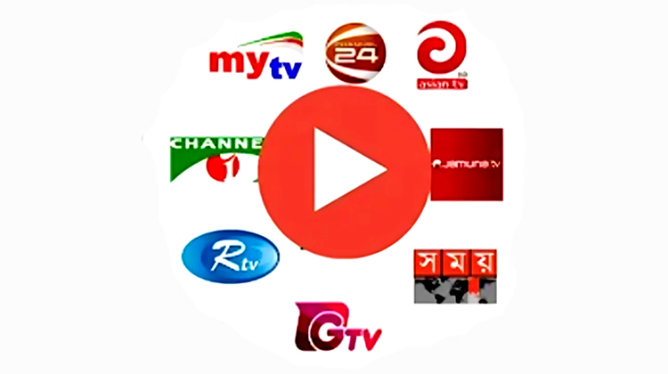 সরাসরি টিভি দেখুন