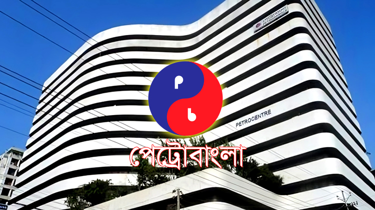 বঙ্গোপসাগরে গ্যাস অনুসন্ধান প্রক্রিয়ায় হোঁচট খেল পেট্রোবাংলা