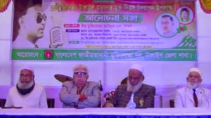 টাঙ্গাইলে হানাদারমুক্ত দিবস উদযাপন উপলক্ষে আলোচনা সভা অনুষ্ঠিত