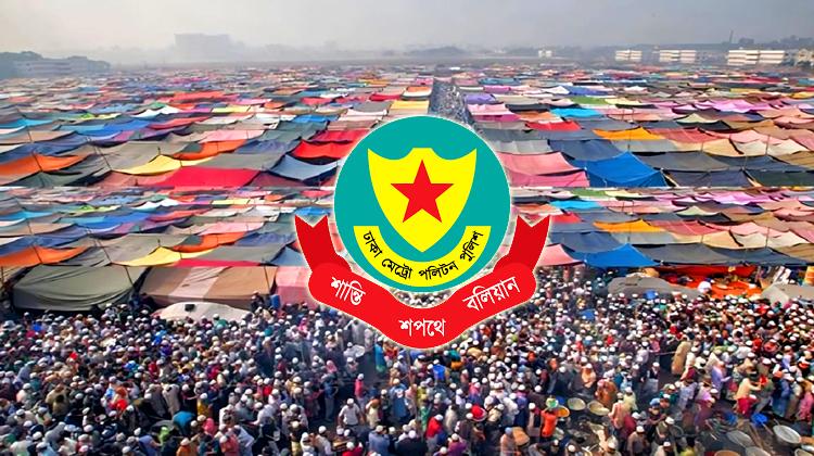 তুরাগ সংলগ্ন এলাকায় সভা-সমাবেশ নিষিদ্ধ করল ডিএমপি