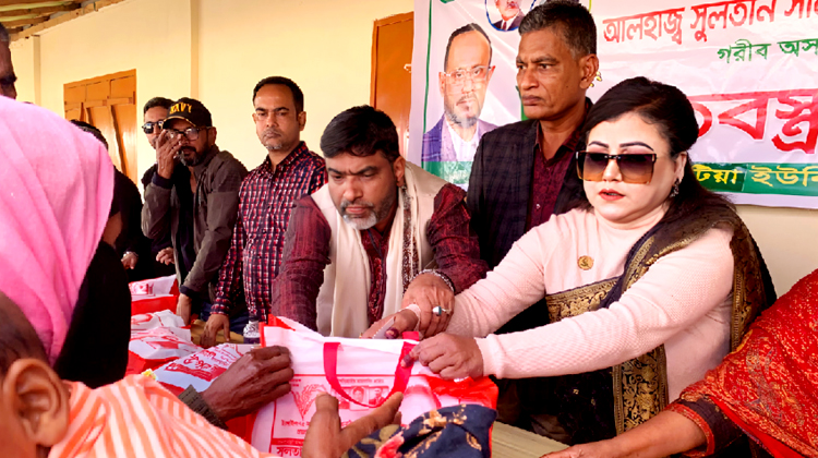 করটিয়া ইউনিয়নে সুলতান সালাউদ্দিন টুকু'র পক্ষ থেকে শীতবস্ত্র বিতরণ