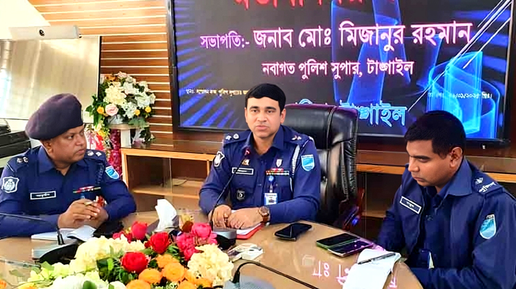 টাঙ্গাইলে সাংবাদিকদের সাথে নবাগত পুলিশ সুপারের মতবিনিময়