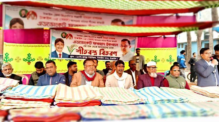 বিএনপি নেতা ফরহাদ ইকবালের শীতবস্ত্র বিতরণ