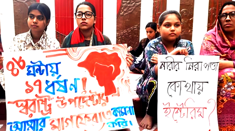স্বরাষ্ট্র উপদেষ্টার আত্মার মাগফেরাত কামনা করে টাঙ্গাইলে অভিনব প্রতিবাদ
