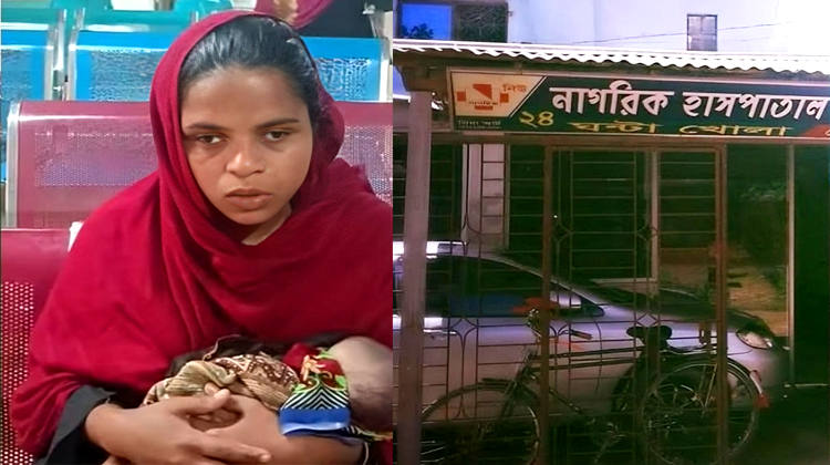 শ্রীপুরে ভুল চিকিৎসায় নবজাতকের মৃত্যুর অভিযোগ