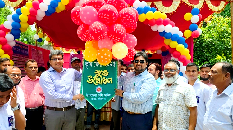 গাজীপুরের শ্রীপুরে ভূমি মেলা অনুষ্ঠিত