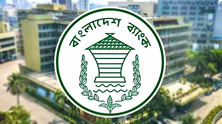 ব্যাংক হলিডে আজ, সব ধরনের লেনদেন বন্ধ